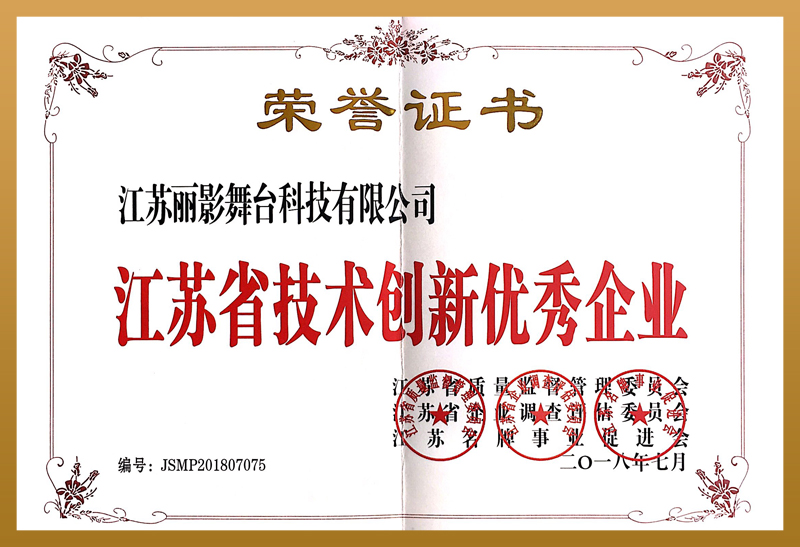 万博·max(中国游)体育官方网站-Unique Platform