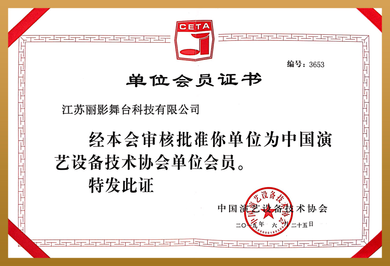 万博·max(中国游)体育官方网站-Unique Platform