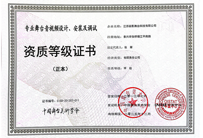 万博·max(中国游)体育官方网站-Unique Platform
