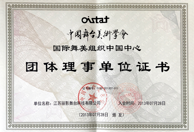 万博·max(中国游)体育官方网站-Unique Platform