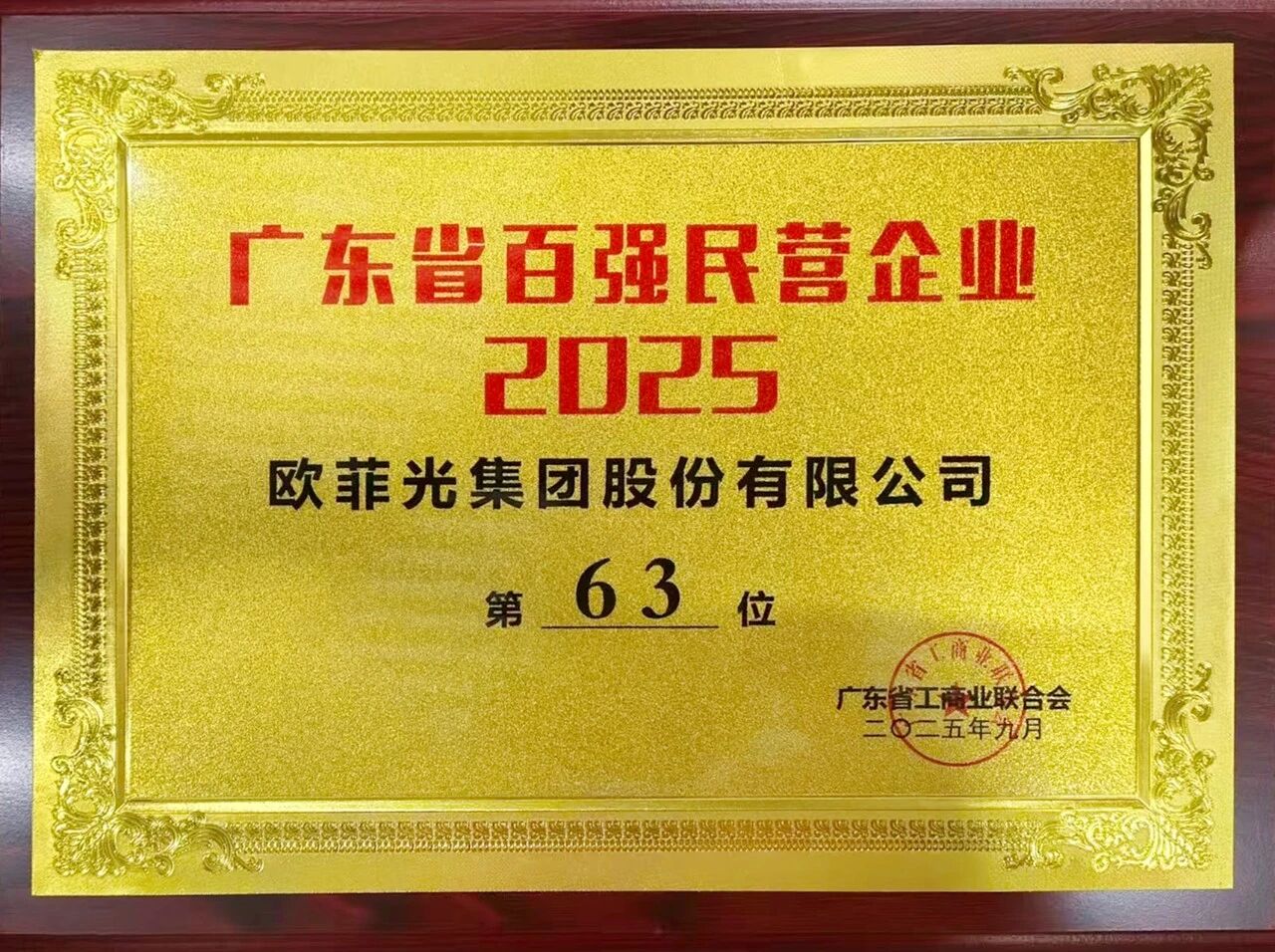 大奖国际·18dj18(中国)官方网站
