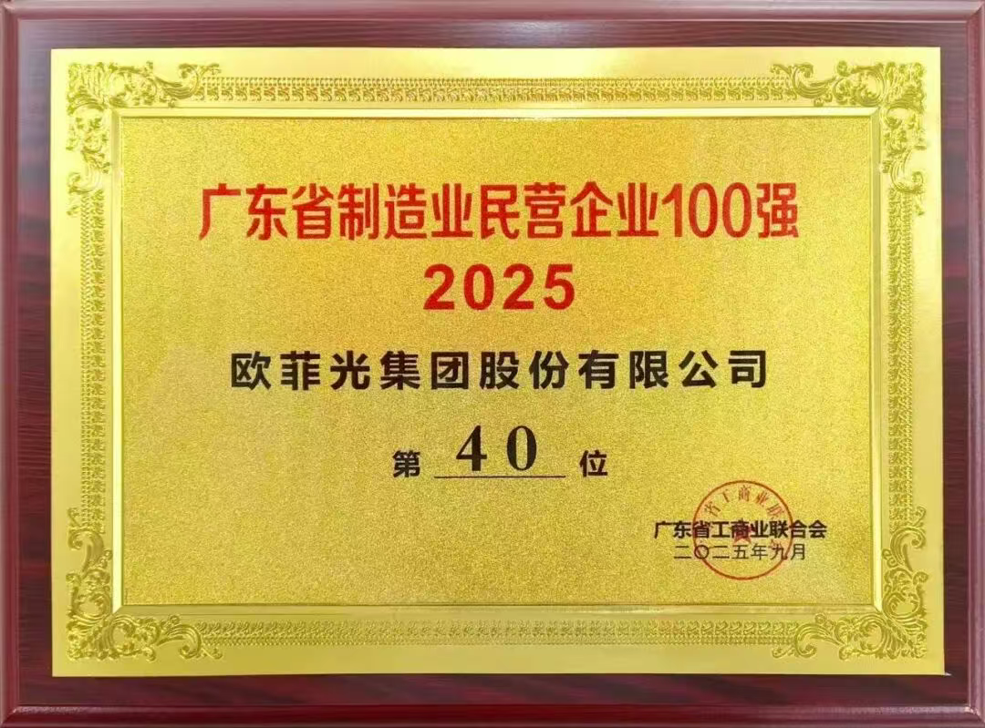 大奖国际·18dj18(中国)官方网站