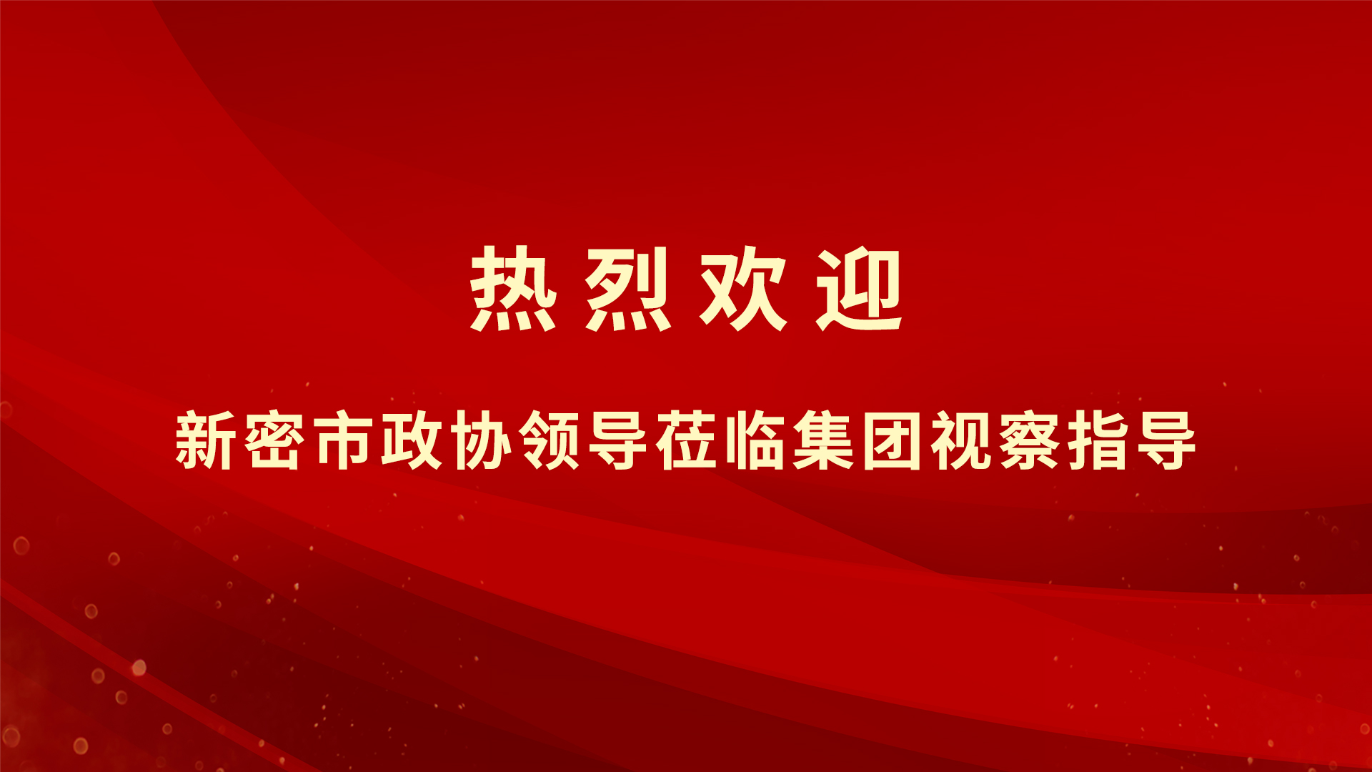 微信图片_20220808090425.jpg 微信图片_20220808090425.jpg